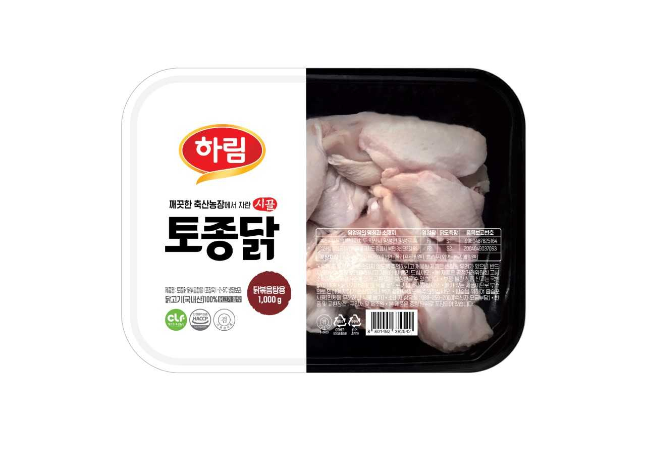 ‘깨끗한농장 토종닭·닭볶음탕용’ 신상품. [롯데쇼핑 제공]
