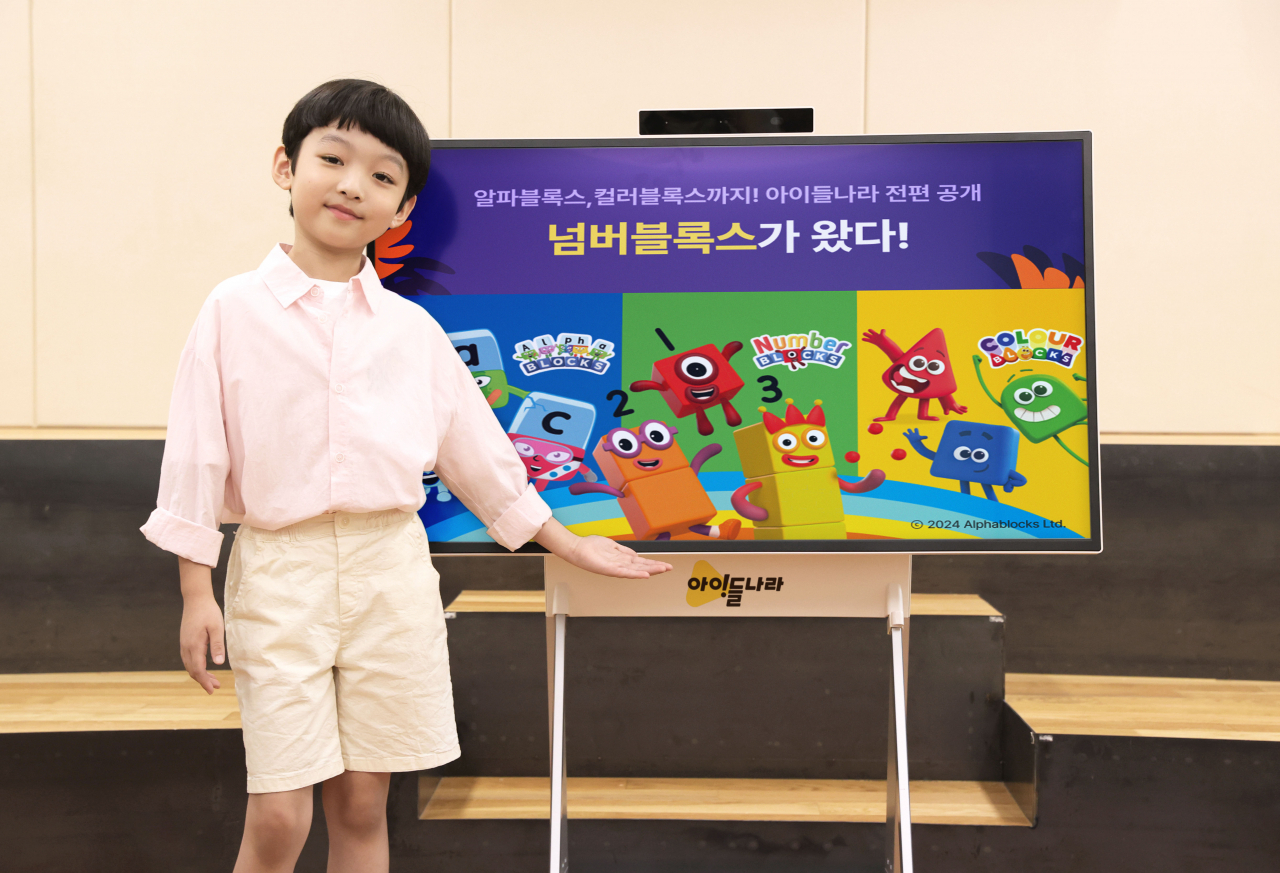 사진은 LG유플러스 아동 모델이 블록스 시리즈를 소개하는 모습. [LG유플러스 제공]