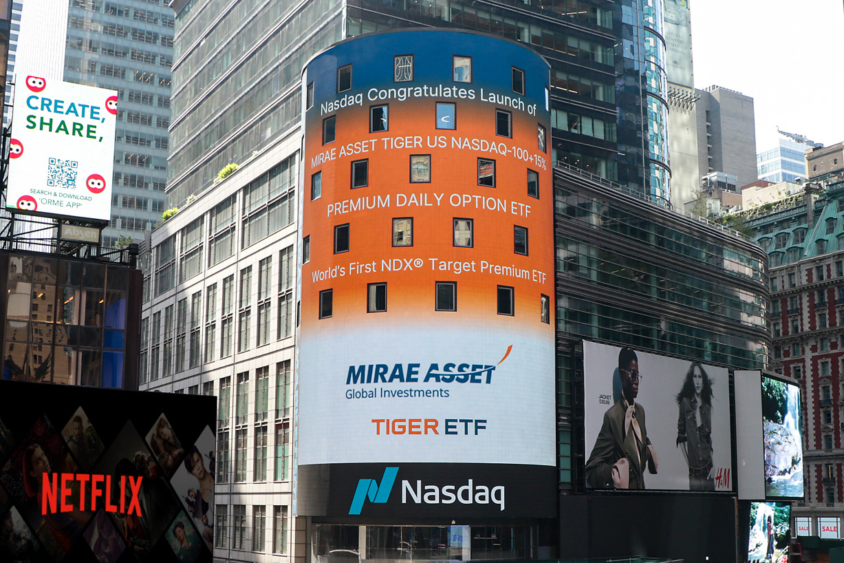 지난 20일(현지시간) 미국 나스닥은 ‘TIGER 미국나스닥100+15%프리미엄초단기 ETF' 신규 상장을 기념해 미 뉴욕 나스닥 타워 전광판에 축하 메시지를 게재했다. [미래에셋자산운용]