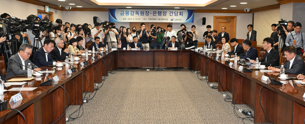 이복현(오른쪽 두번째) 금융감독원장이 19일 오전 서울 중구 은행회관에서 열린 금융감독원장-은행장 간담회에 참석해 모두발언을 하고 있다. 임세준 기자