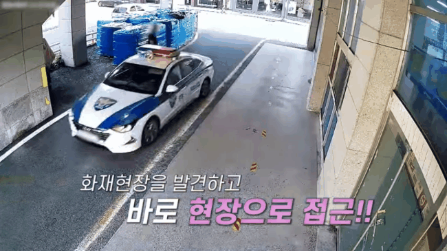 [유튜브 경찰청]