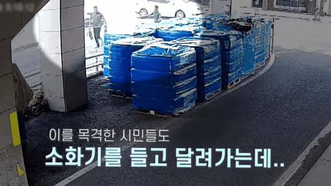[유튜브 경찰청]