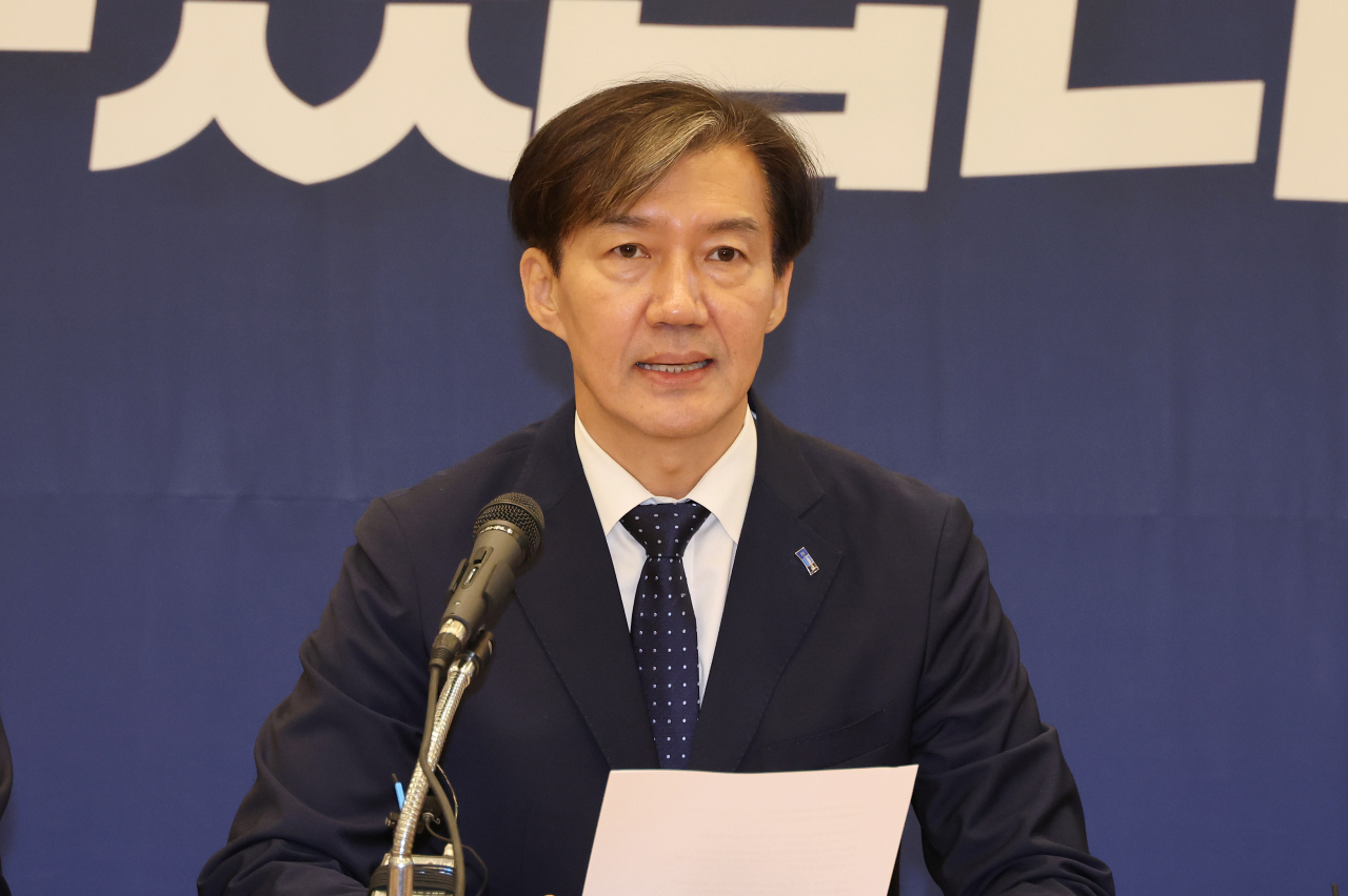 조국 조국혁신당 대표가 지난 26일 오전 국회에서 열린 최고위원회의에 참석해 발언하고 있다. [연합]
