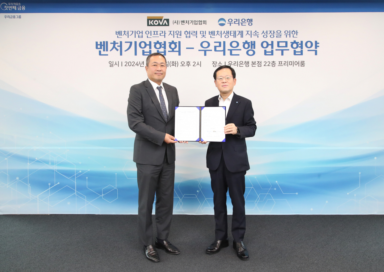 지난 25일 서울 중구 우리은행 본점에서 열린 업무협약식에서 조병규(오른쪽) 우리은행장과 성상엽(왼쪽) 벤처기업협회 회장이 기념촬영을 하고 있다.[우리은행 제공]