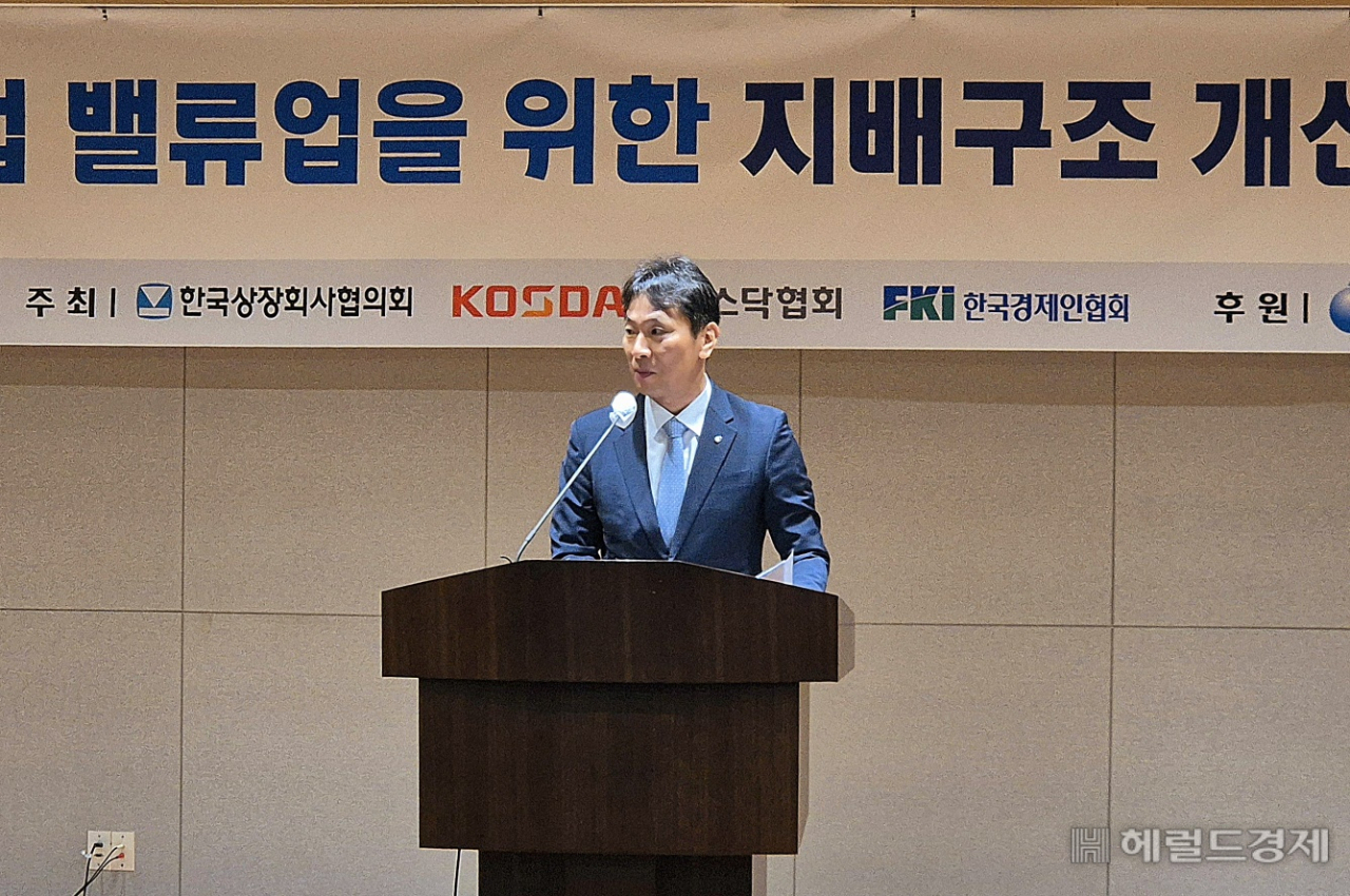 이복현 금융감독원장이 26일 서울 마포구 상장회사회관에서 열린 ‘기업 밸류업을 위한 지배구조 개선 세미나’에서 축사하고 있다. 김현일 기자