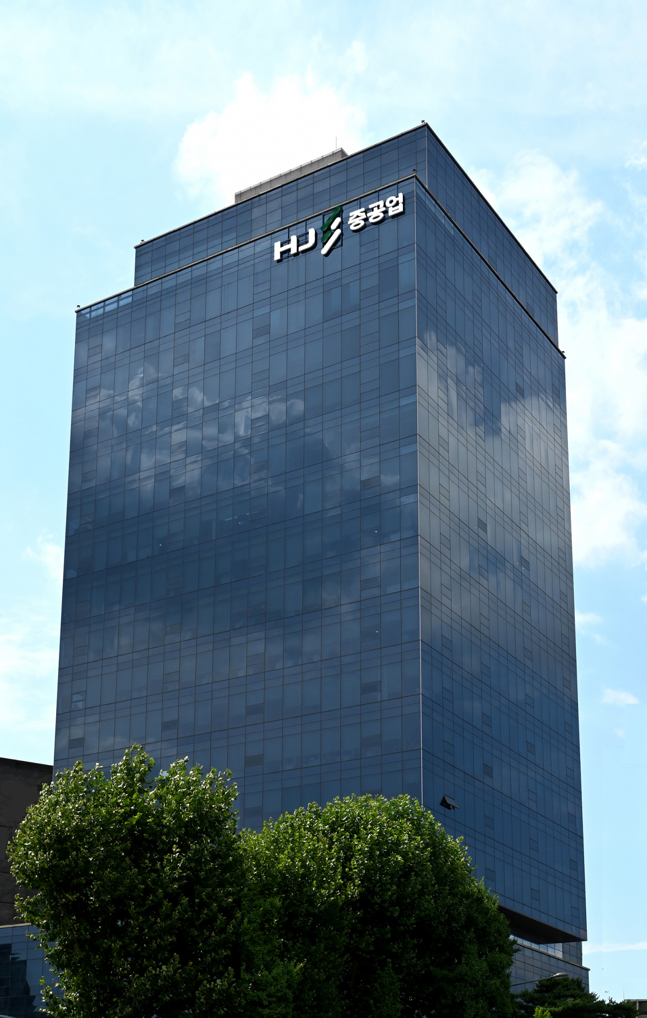 HJ중공업 서울 사옥 [HJ중공업 제공]