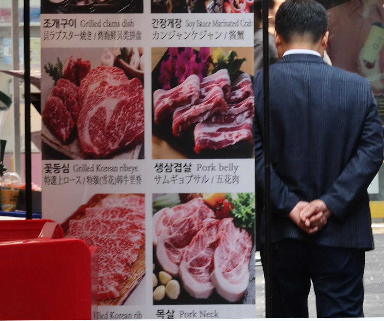 서울 시내 음식점 모습 [연합]