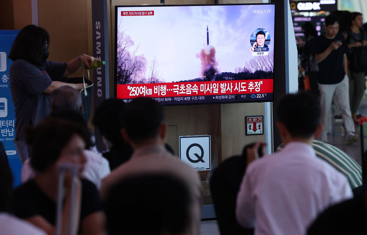 북한이 동해상으로 미상의 탄도미사일을 발사한 26일 오전 서울역에서 시민들이 관련 뉴스 보도를 지켜보고 있다. 연합]