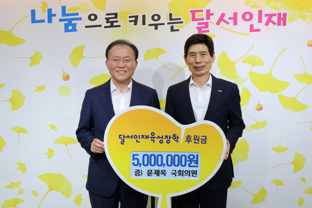 [대구 달서구 제공]