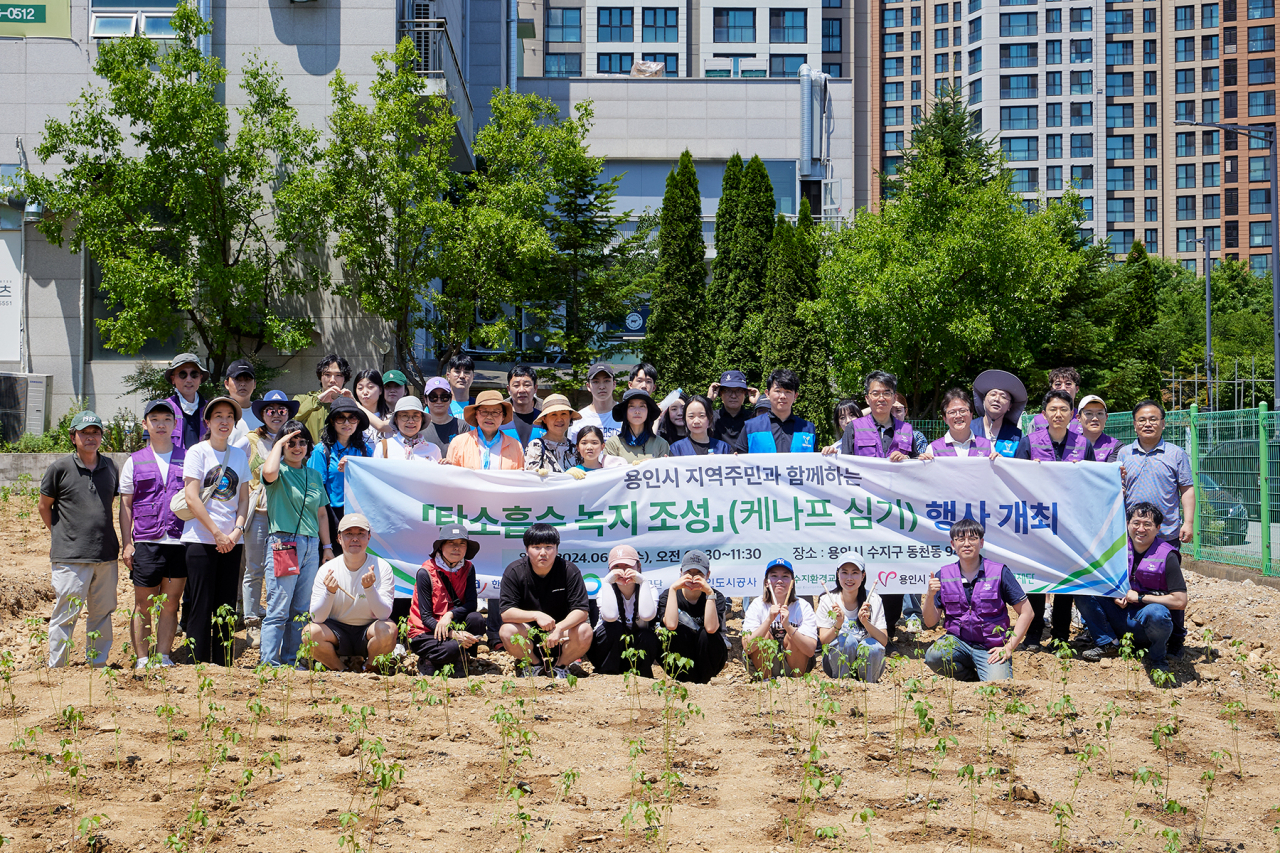 26일 용인통합청사 신축 개발 예정지(경기도 용인시 수지구)에서 열린 탄소흡수 녹지 조성 행사에서 행사 관계자 및 지역 봉사자들이 기념촬영을 하고 있다.[캠코 제공]