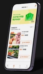 애즈위메이크의 동네마트 O2O서비스 '큐마켓'. [회사 제공]