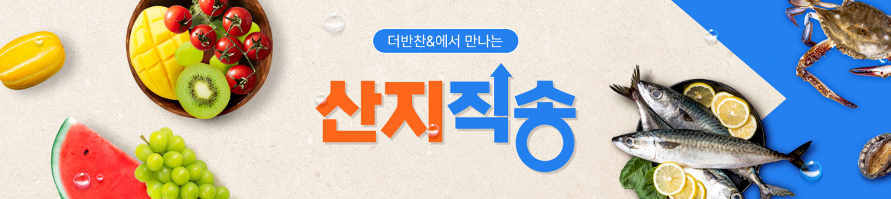 [동원디어푸드 제공]