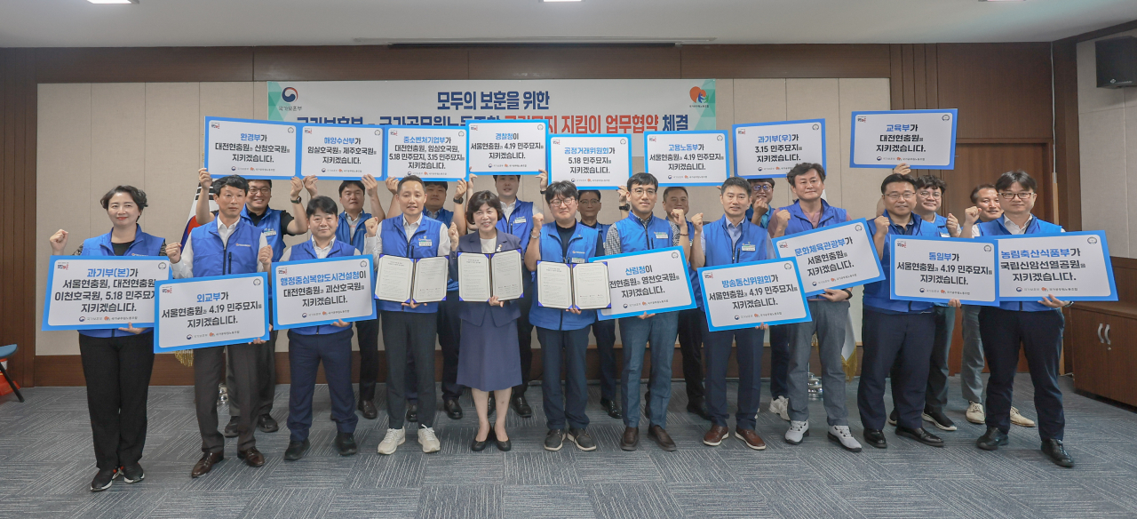 강정애 국가보훈부 장관이 26일 오전 서울시 용산구 서울지방보훈청에서 열린 모두의 보훈을 위한 국가보훈부-국가공무원노동조합 업무협약식에 참석하여 국가공무원노동조합 이철수 위원장과 국가보훈부공무원노동조합 최선동 위원장과 함께 협약식에 서명후 기념촬영을 하고 있다.[보훈부 제공]