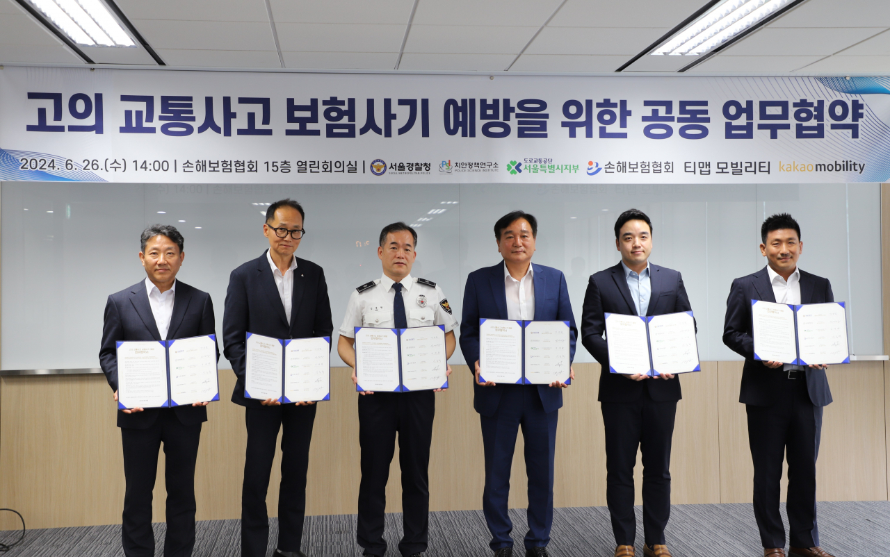 26일 손해보험협회 15층 열린회의실에서 진행된 업무협약식에 참석한 (왼쪽부터)김연화 도로교통공단 서울특별시지부 본부장, 신종혁 손해보험협회 손해보험2본부장, 김종철 서울경찰청 생활안전교통부장, 이인상 치안정책연구소장, 박서하 티맵모빌리티 부사장, 김재현 카카오모빌리티 상무가 기념촬영을 하고 있다. (사진=손해보험협회)