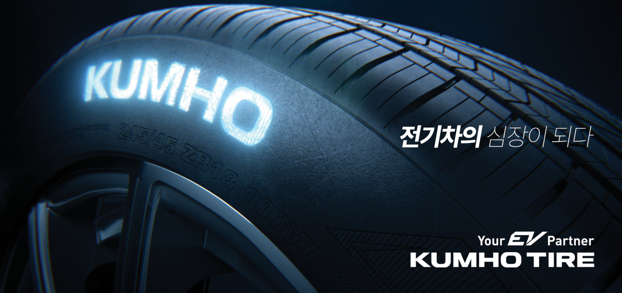 Kumho Tire's promotional poster for the Ecsta series (Kumho Tire)