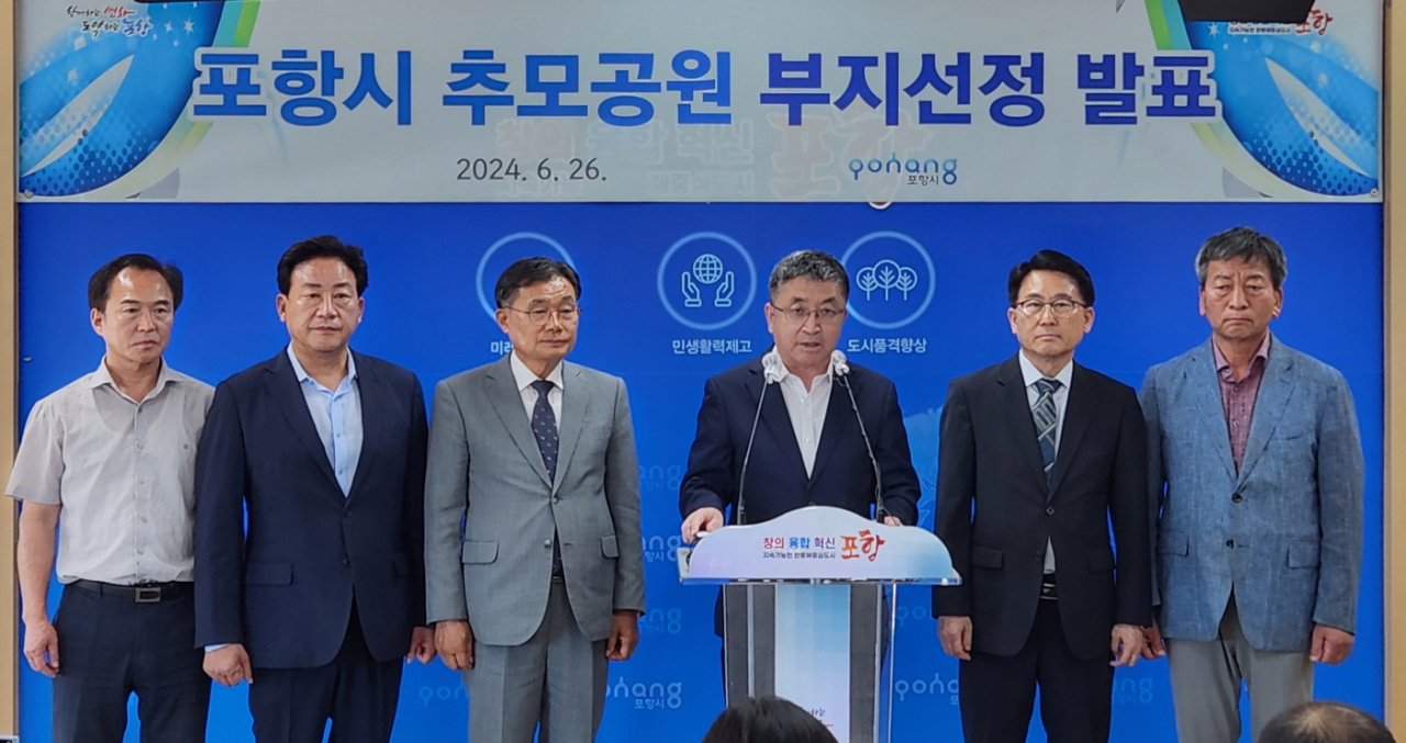 장상길 포항 부시장이 26일 포항시청에서 추모공원 건립부지를 발표하고 있다.[포항시 제공]
