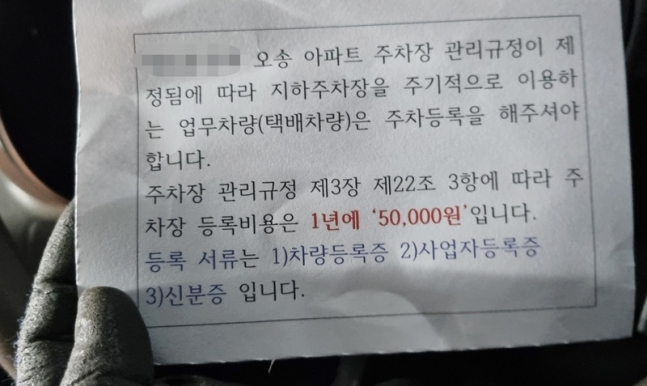 [연합뉴스=독자 제공]