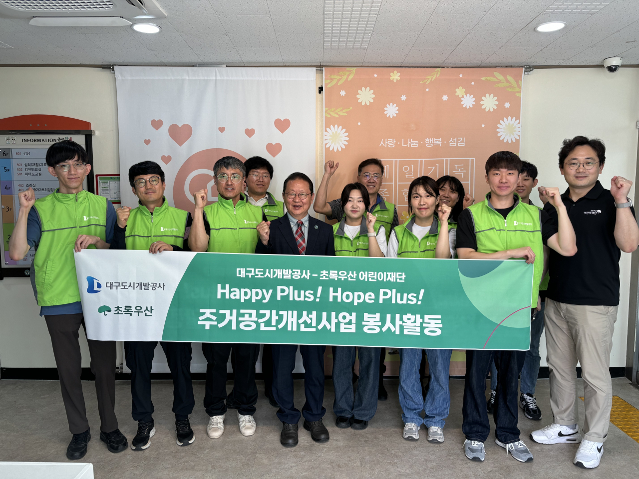 [대구도시개발공사 제공]