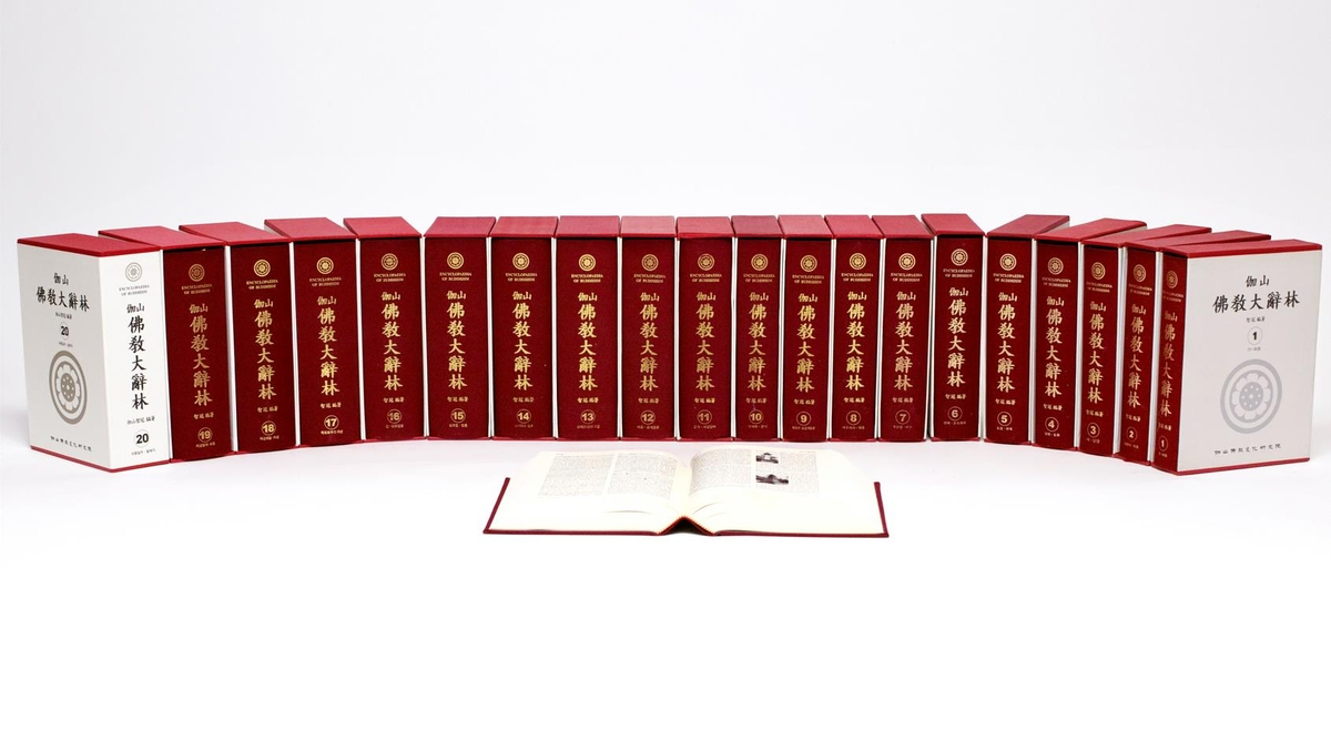 The complete volumes of the Kasan Encyclopedia of Buddhism (Kasan Institute of Buddhist Culture)