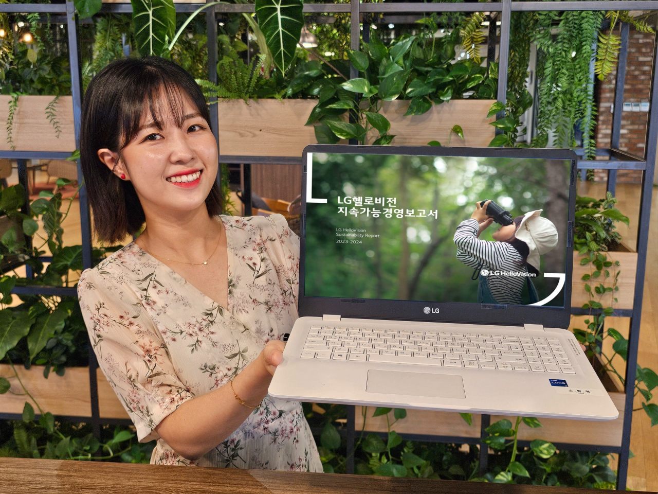 LG헬로비전 직원이 지속가능경영보고서를 소개하고 있다. [LG헬로비전]