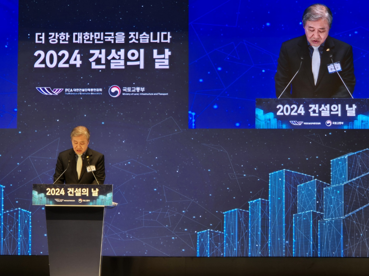한승구 대한건설협회장이 26일 서울 강남구 논현동 건설회관에서 열린 '2024 건설의 날' 행사에서 인사말을 하고 있다. [대한건설협회]