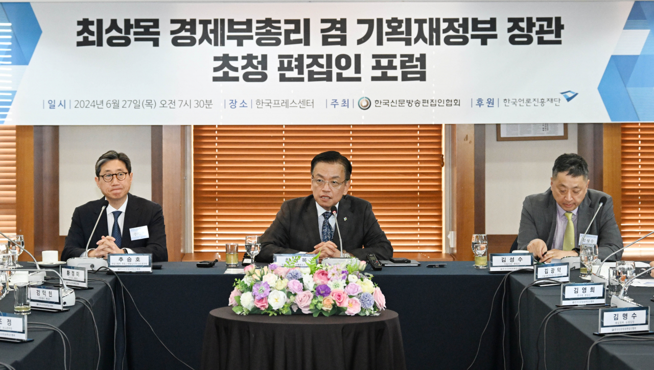 최상목 부총리 겸 기획재정부 장관이 6월 27일 서울 중구 한국프레스센터에서 열린 한국신문방송편집인협회 포럼에 참석해 기조발언을 하고 있다. [기획재정부 제공]