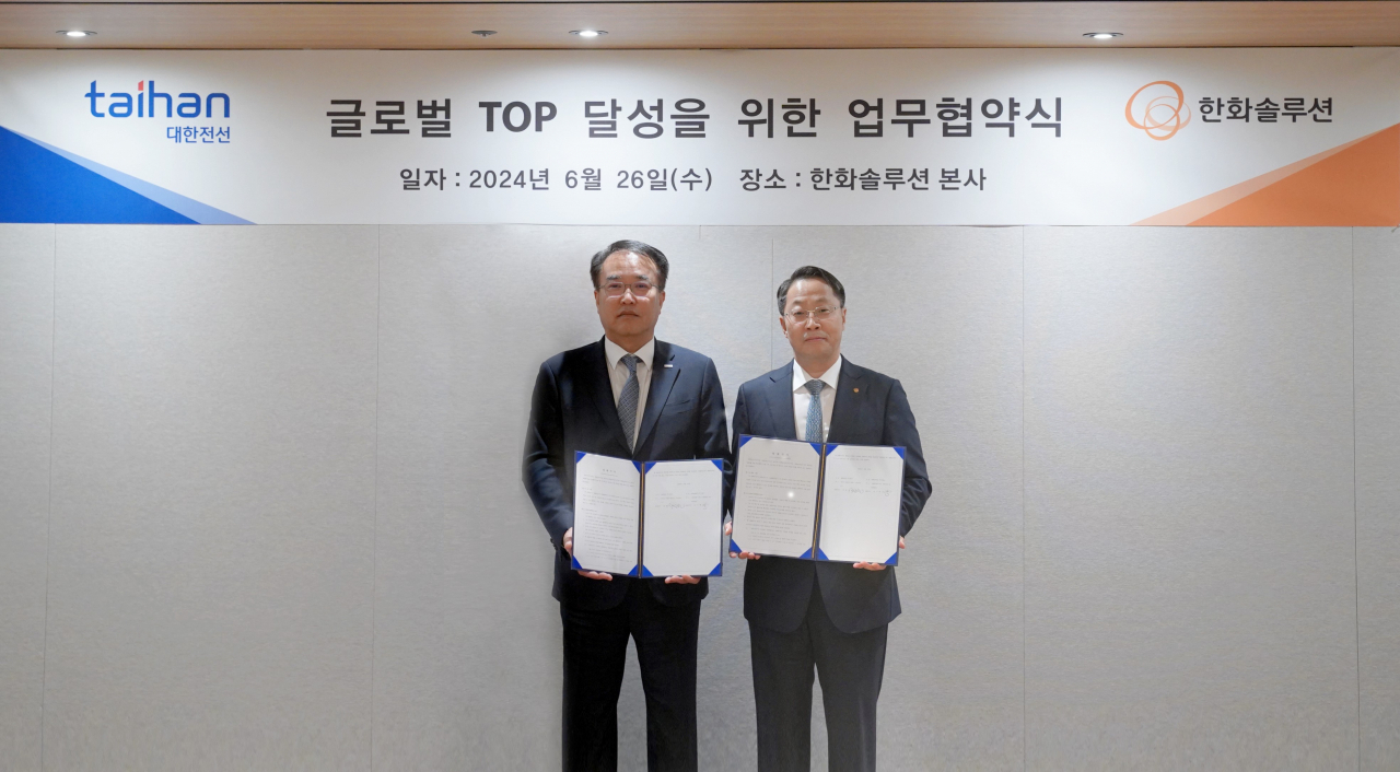 남이현(오른쪽) 한화솔루션 케미칼 부문 대표, 송종민 대한전선 대표가 업무협약 체결 이후 기념촬영을 하고 있다. [한화솔루션 제공]