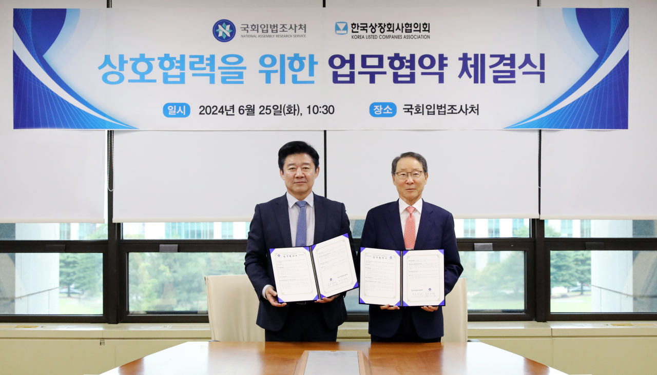 정구용(오른쪽) 한국상장회사협의회 회장과 박상철 국회입법조사처 처장이 지난 25일 상호협력을 위한 업무협약(MOU)을 체결한 후 기념 사진을 촬영하고 있다. [한국상장회사협의회]