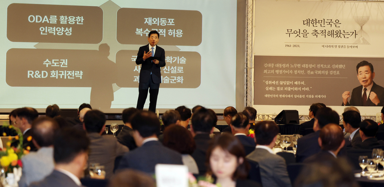 김진표 전 국회의장이 지난 26일 오후 서울 서초구 The K 호텔에서 열린 글로벌혁신연구원 개원기념 행사 및 출판기념회에서 인사말을 하고 있다. [글로벌혁신연구원 제공]