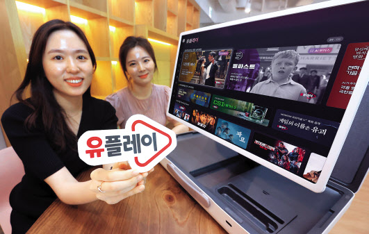 LG유플러스 직원들이 해외 콘텐츠 라인업을 강화한 IPTV 구독 상품 ‘유플레이’를 소개하고 있다. [LG유플러스 제공]