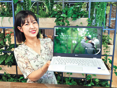 LG헬로비전 직원이 지속가능경영보고서를 소개하고 있다. [LG헬로비전 제공]