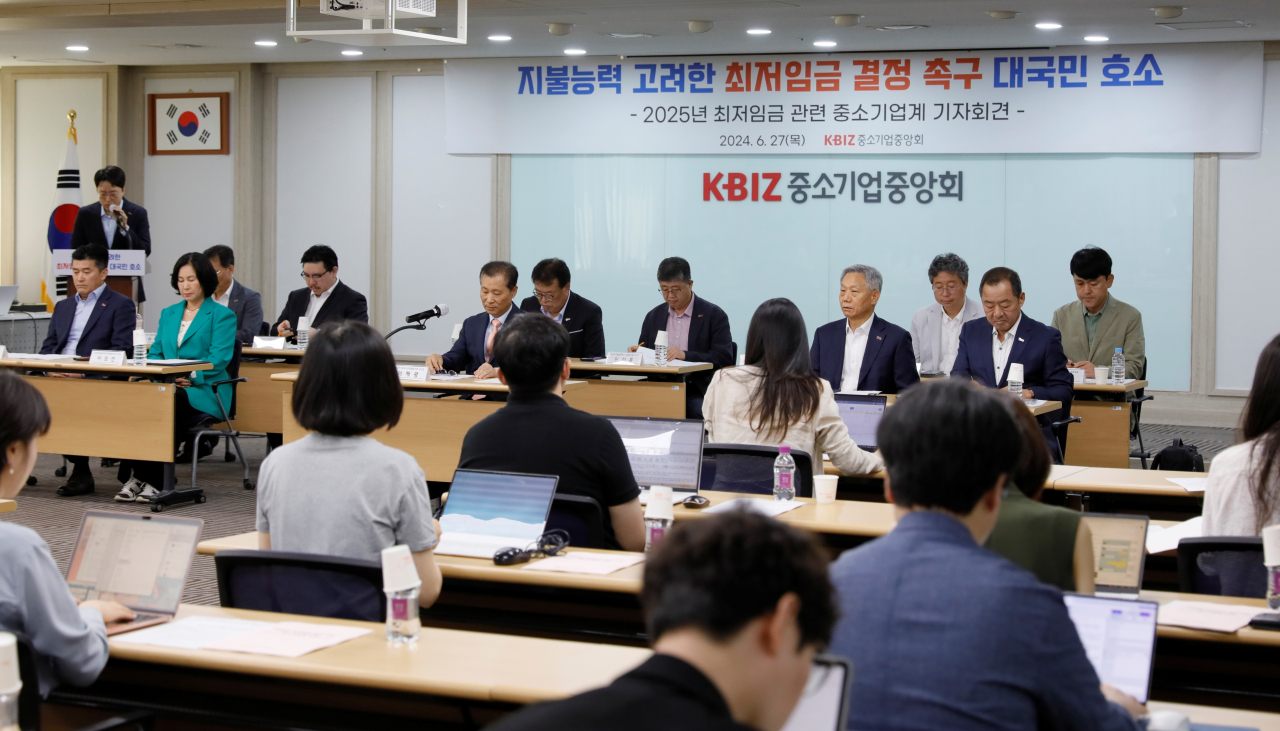 [중소기업중앙회 제공]