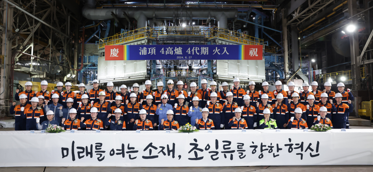 이철무(첫 줄 왼쪽부터) 포스코이앤씨 플랜트사업본부장, 천시열 포스코 포항제철소장, 이본석 포스코 노경협의회 전사 근로자 대표, 김성호 포스코 노동조합 위원장, 이시우 포스코 대표이사 사장, 장인화 포스코그룹 대표이사 회장, 이강덕 포항시장, 백인규 포항시의회 의장, 유병옥 포스코퓨처엠 대표이사 사장, 정덕균 포스코DX 대표이사 사장, 김경한 포스코홀딩스 커뮤니케이션팀장이 기념 촬영을 하는 모습. [포스코 제공]