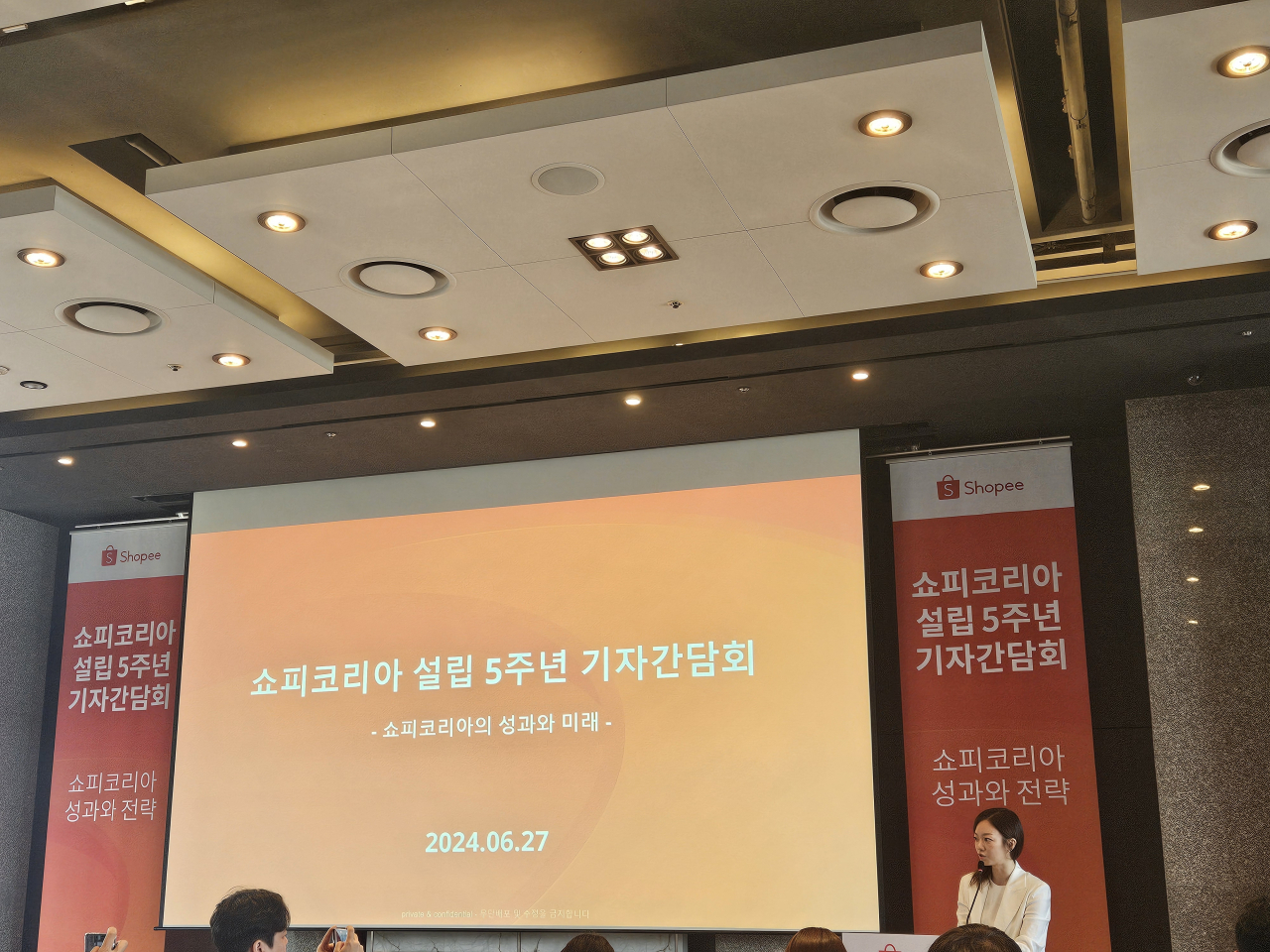 권윤아 쇼피코리아 지사장이 ‘한국 법인 설립 5주년 기념 기자간담회’에서 발언하고 있다. 김벼리 기자