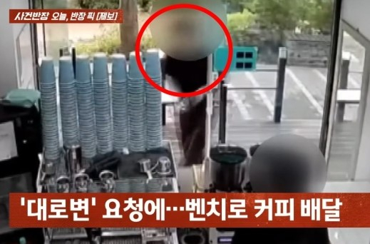 [JTBC '사건반장']
