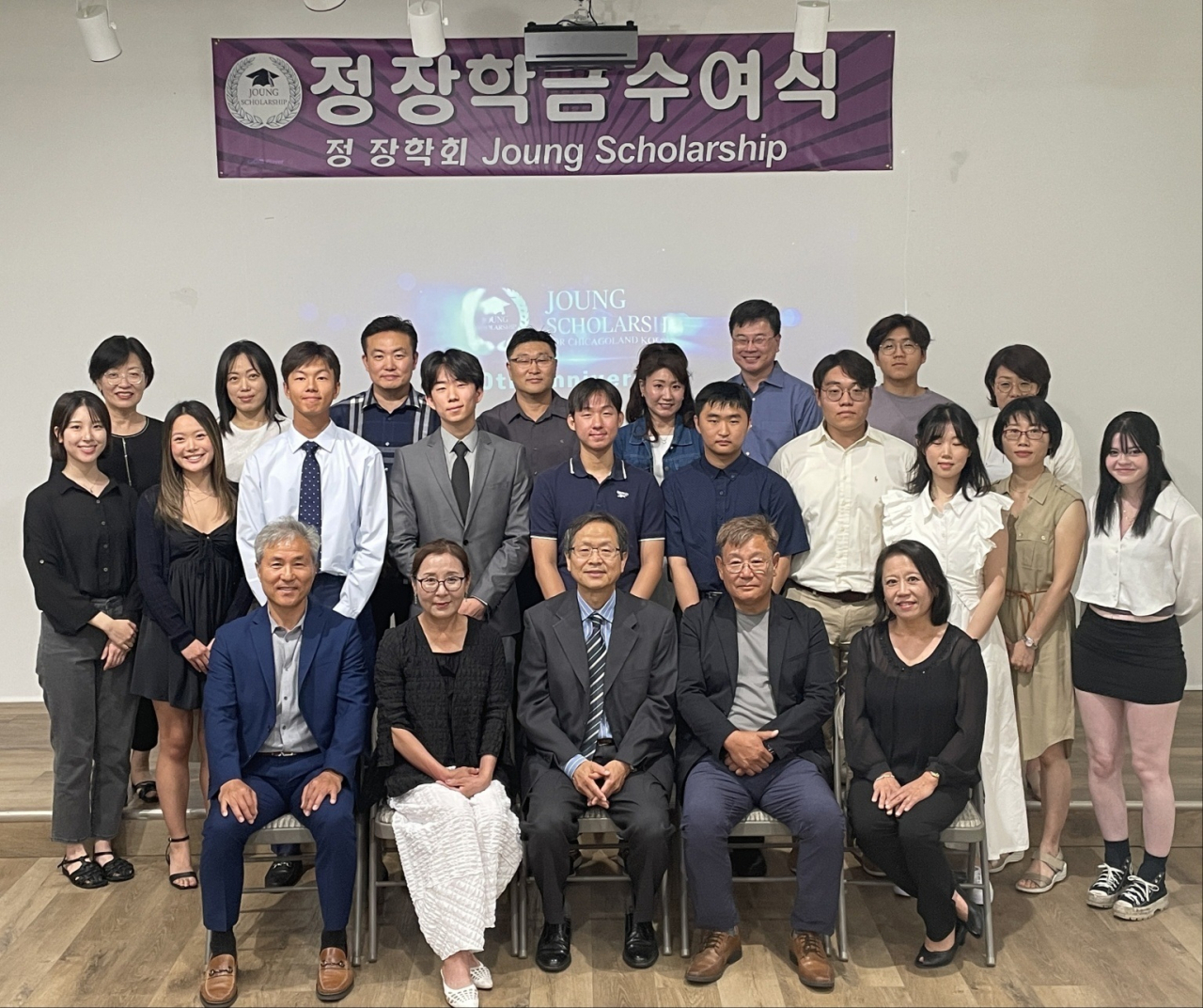 정장학회의 장학금 수여 모습. 청호나이스 제공