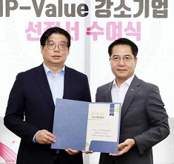 심시스글로벌 김윤제 대표(왼쪽)가 기보 중앙기술평가원 김대원 원장에게서'IP밸류 강소기업' 인증을 받고 있다. [기보 제공]