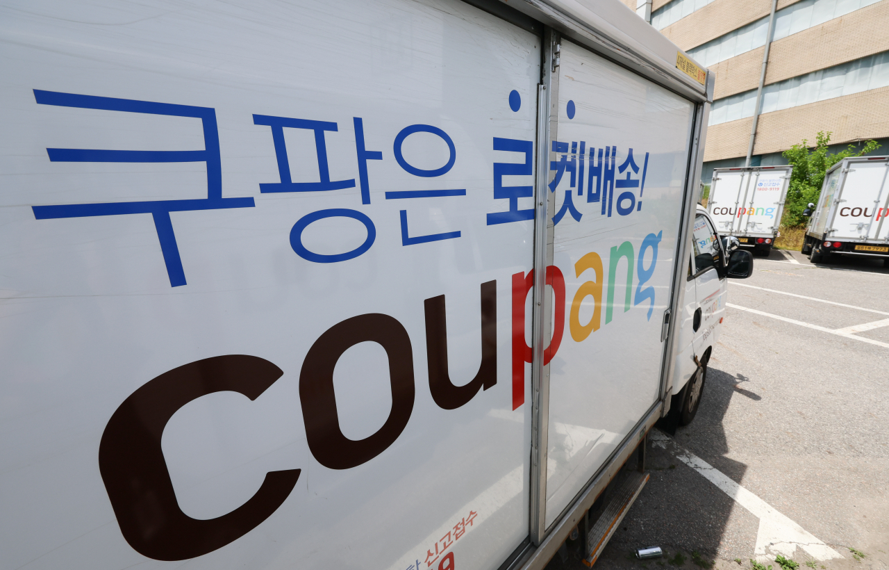 [쿠팡 제공]