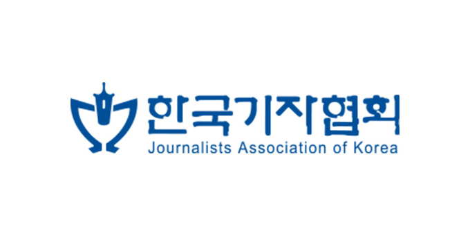 [한국기자협회 제공]