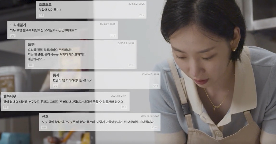 [네이버TV 갈무리]