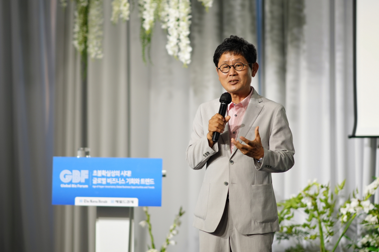 Park Jae-hee, president of Seokcheon Institute, speaks at the GBF, held Wednesday in Seoul. (The Korea Herald) (The Korea Herald)