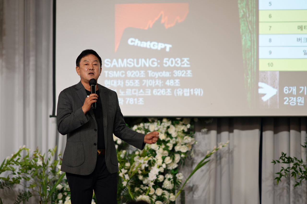 Choi Jae-boong, a professor at Sungkyunkwan University, speaks at GBF held on Wednesday in Seoul. (The Korea Herald)
