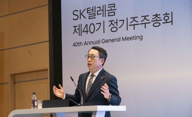 유영상 SK텔레콤 대표가 지난 3월 26일 SK-T 타워에서 열린 제40기 주주총회에서 발언하고 있다. [SK텔레콤 제공]