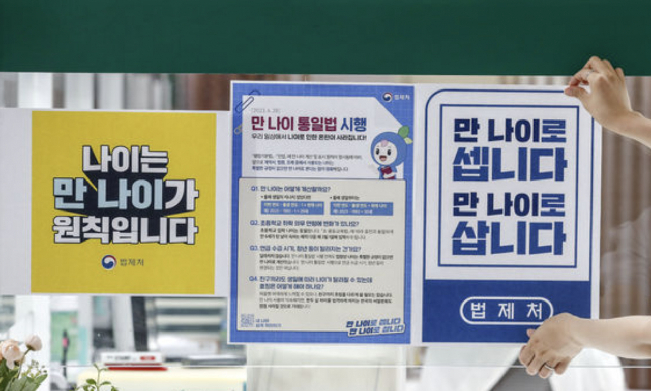 [뉴시스]