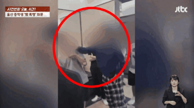 한 중학생이 동급생의 뺨을 수차례 때리는 모습. [JTBC 사건반장 캡처]
