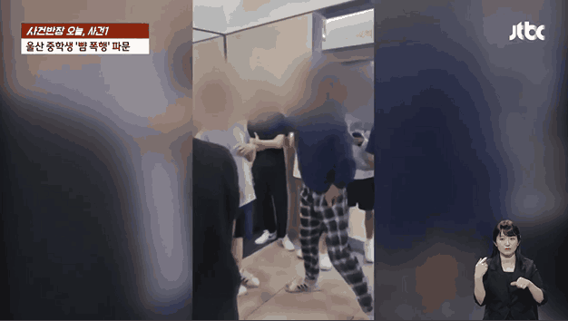 한 중학생이 동급생의 뺨을 수차례 때리는 모습. [JTBC 사건반장 캡처]