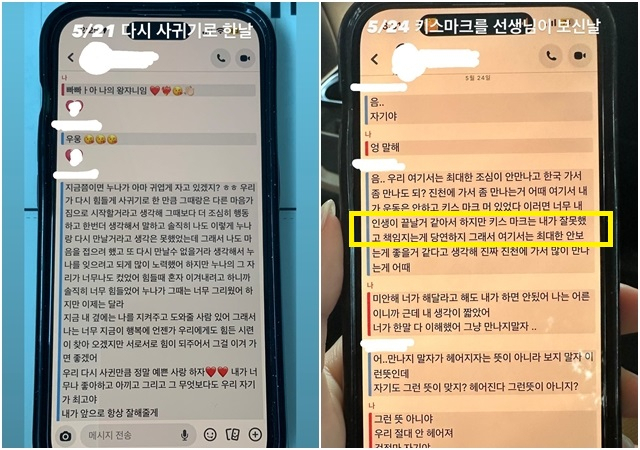 이해인 “성추행? 연인 사이” 재차 해명…피해선수 “충격에 정신과 치료”