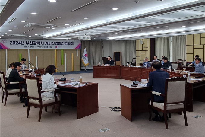 지난 27일 부산시청 회의실에서 ‘2024년 부산시 커피산업발전협의회’가 진행되고 있다. [사진=부산시]