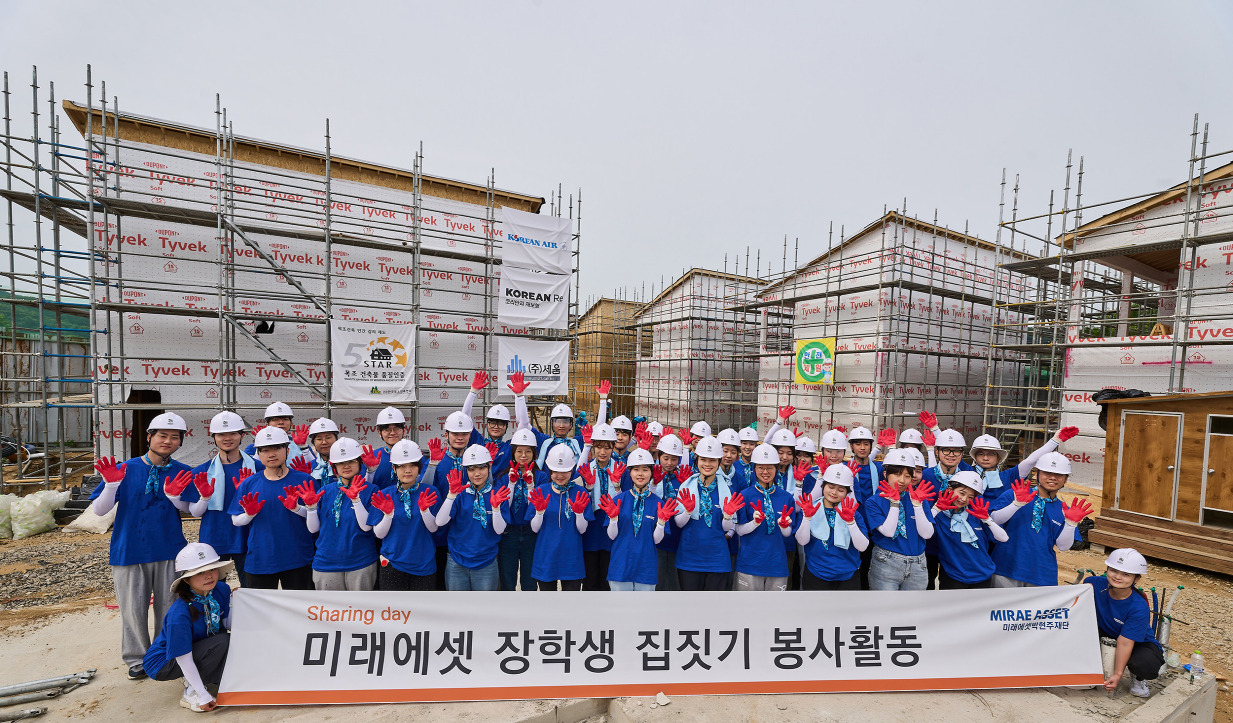 [미래에셋박현주재단]