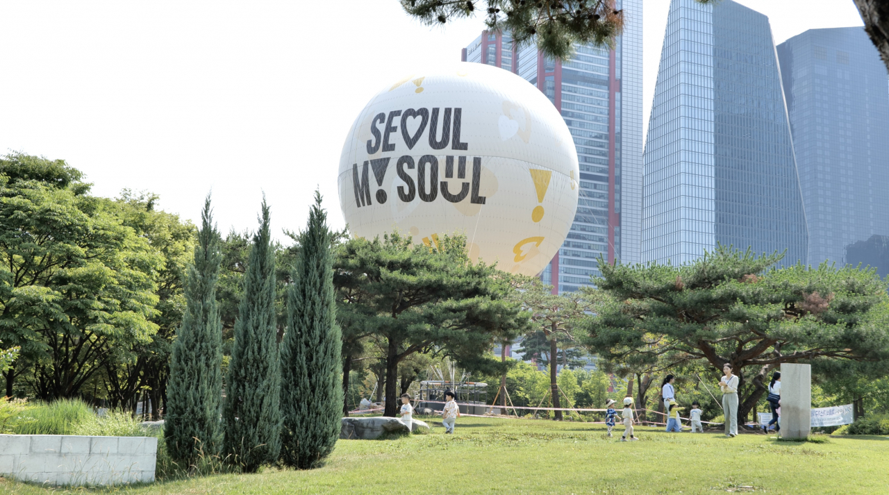 서울달 주간 전경.[서울시 제공]